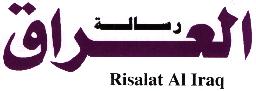 Risalet Al Iraq