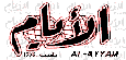 Yemen-Daily