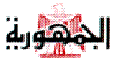 Egypt-Daily