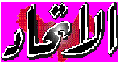 UAE